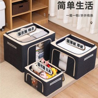 Khổ vải không sắt đựng quần áo khăn mặt