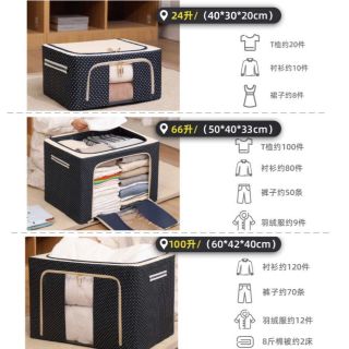 Khổ vải không sắt đựng quần áo khăn mặt