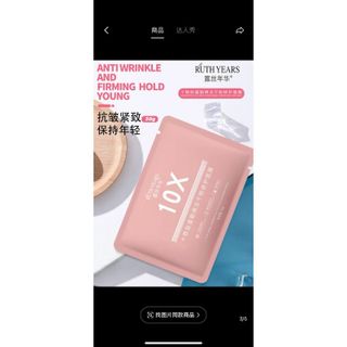 Hộp 5 miếng mặt nạ cấp nước dưỡng ẩm
