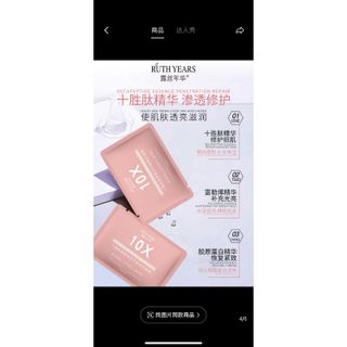 Hộp 5 miếng mặt nạ cấp nước dưỡng ẩm