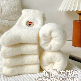 Set 5 Đôi Tất Cao Cổ Len Lông Cừu Dày Dặn Siêu Ấm Phối Họa Tiết Biểu Cảm Cute
