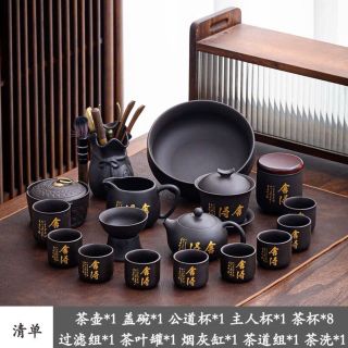 Ấn pha trà đổi màu rồng phượng cao cấp
