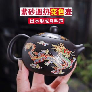 Ấn pha trà đổi màu rồng phượng cao cấp