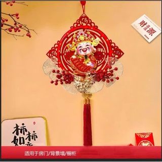 Thần Tài Lắc Có Đèn