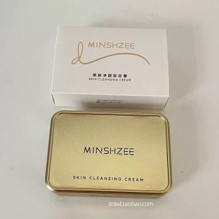 Sáp tẩy trang Dưỡng Da MINSHZEE 3in1 chuyên Sâu, chiết xuất thực vật, bảo vệ loại bỏ mảng bám trên da ( HÀNG GIÁ TẠN XƯỞNG )
