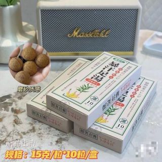 Thuốc Ngâm chân HongKong Trị phong thấp, giản mệt mỏi ngủ ngon, lưu thông khí thể. 10viên/hop ( Hàng Giá Tận Xưởng )