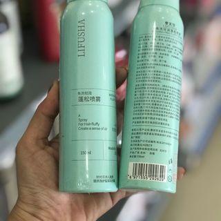 Dầu Gội Khô LIFUSHA Dạng Xịt Giúp Tóc Bồng Bềnh Suốt 8 Tiếng Không Dầu, Không Bết -150ml