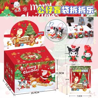 50 Túi mù kích thước như hình