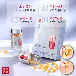 Viên tinh chất làm trắng Cao cấp Nhật Bản,loại bỏ tàn nhang,trắng sáng căng bóng màu da. Hộp/30viên ( Hàng Giá Tận Xưởng )