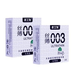 Bao Cao Su Siêu Mỏng Giá Sỉ, Bcs Gân Gai, Bcs Muaisi 003 Ultrathin, Size 52mm [Giá Sỉ Tốt Nhất] (Hộp 3C)