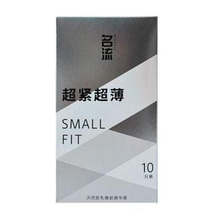 [IB LẤY GIÁ SỈ] Bao Cao Su Size Nhỏ 45mm Small XS, Bcs Siêu Mỏng 0.01mm, Kéo Dài Thời Gian Nhiều Gel Bôi Trơn, - 10C