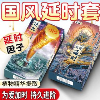 [Giá Sỉ Tốt Nhất] Bao Cao Su Olo Siêu Mỏng Rồng Vàng, Bcs Gân Gai Nổi Tăng Hưng Phấn, Kéo Dài Thời Gian, Size 52mm Ôm Vừa Vặn - 10C