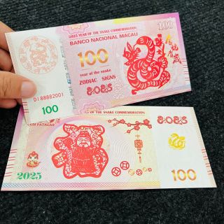 Sỉ Tiền Kỷ Niệm Macao Hình Con Rắn Lì Xì Tết Năm 2025