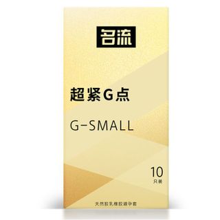 Bao Size Nhỏ 45mm G-SMALL Giá Sỉ, Bcs Gân Gai Kéo Dài Thời Gian, Chống Xuất Tinh Sớm Ở Nam Giới