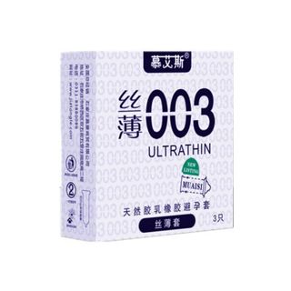 Bao Cao Su Siêu Mỏng Muaisi 003 Vàng, Bao Cao Su Gân Gai, Kéo Dài Thời Gian Chống Xuất Tinh Sớm [Bao Cao Su Giá Sỉ] (Hộp 3C)