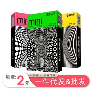 [Giá Sỉ Ưu Đãi] Bao Cao Su Gân Gai HBM Mini Dotted Size 46mm, Siêu Mỏng 0.02mm, Kéo Dài Thời Gian (Hộp 10C)