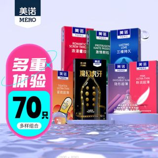 [Giá Sỉ Cực Tốt] Bao Cao Su Gân Gai Mero, Hạt Lớn Kích Thích Điểm G, Bao Cao Su Kéo Dài Thời Gian, Size 52mm, Nhiều Gel Bôi Trơn (10C)