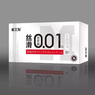[Giá Sỉ Tốt Nhất] Bao Cao Su Siêu Mỏng Muaisi 0.01 Trắng, Bao Cao Su Kéo Dài Thời Gian, Chống Xuất Tinh Sớm Nam Giới, Size 52mm (Hộp 10C)
