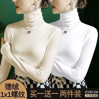 Combo mua 1 tặng 1 áp thun lỉ mịn cổ lọ Hàn Quốc