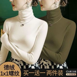 Combo mua 1 tặng 1 áp thun lỉ mịn cổ lọ Hàn Quốc