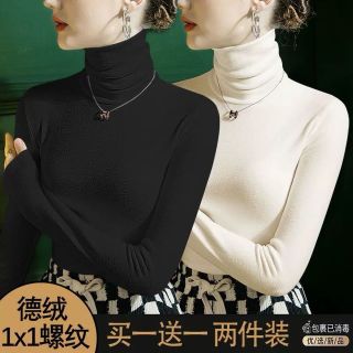Combo mua 1 tặng 1 áp thun lỉ mịn cổ lọ Hàn Quốc