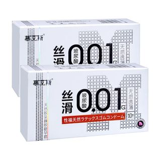 [Giá Sỉ Tốt Nhất] Bao Cao Su Siêu Mỏng Muaisi 0.01 Trắng, Bao Cao Su Kéo Dài Thời Gian, Chống Xuất Tinh Sớm Nam Giới, Size 52mm (Hộp 10C)