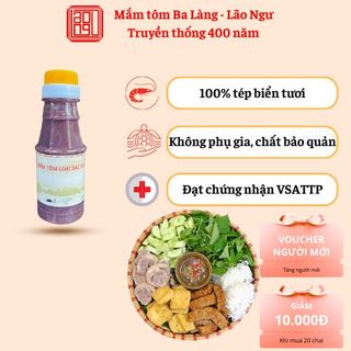 100gr mắm tôm Ba Làng Thanh Hóa Lão Ngư đặc biệt. Mắm đánh bông, màu sim tím, vị ngọt hậu, giá rẻ.