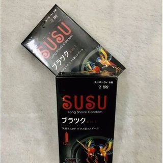 [Giá Sỉ Cực Tốt] Bao Cao Su Susu + Sumo, Bcs Gân Gai Dọc Thân, Bao Cao Su Kéo Dài Thời Gian, Nhiều Gel Bôi Trơn, Độ Rộng 52mm Ôm Vừa Vặn (Hộp 3C)
