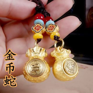 Túi vàng may mắn xoay 12con giáp, móc khoá phong thuỷ túi tài lộc cho bạn ( Hàng Giá Tận Xưởng )