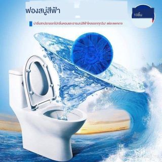 Vỉ 3 viên thả bồn cầu Maxa Thái Lan