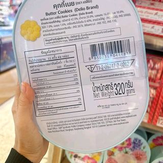Bánh Quy Cookie