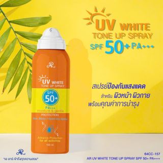 Xịt chống nắng AR UV White Thái Lan - Chính hãng