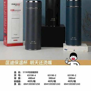 BGN: KD - 5190 "380 ML" (40C/T)