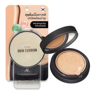 Phấn nước AR The Skin Thái Lan - Chính hãng