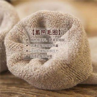 Set 10 đôi tất xù cao cổ siêu ấm