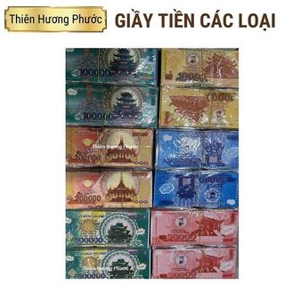 Giấy tiền vàng mã