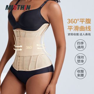 Gen lịt bụng ôm sát giúp giảm cân giữ dáng