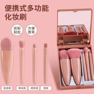 Bộ cọ make up mini