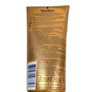 Dưỡng body chống nắng Vaseline 70x cam Thái Lan