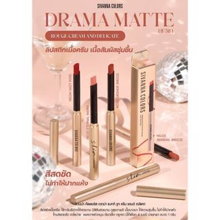 (HF5114) Son Sivanna Lì Và Dưỡng Môi Colors Drama Matte Rouge Cream and Delicate
