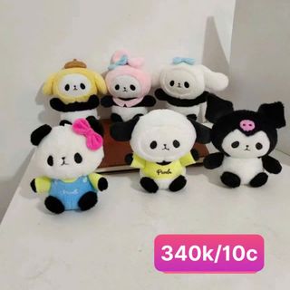 Móc Khóa Thú Nhồi Bông