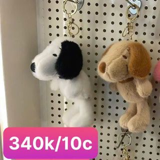 Móc Khóa Thú Nhồi Bông