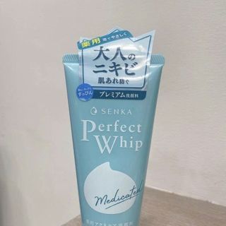 Sữa rửa mặt trị mụn SenkaPerfect Whip Medicated 120g( xanh ngọc)