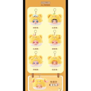 Chính hãng yaya cream bear set 6 hộp