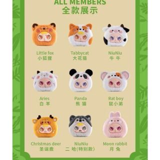 Chính hãng Ubi Bear set 8 hộp