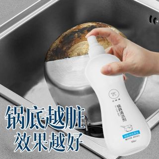 Bình xịt tẩy đáy nồi làm sạch đa năng