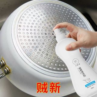 Bình xịt tẩy đáy nồi làm sạch đa năng