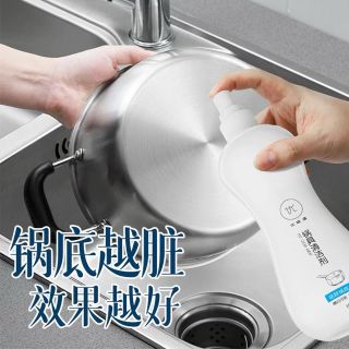Bình xịt tẩy đáy nồi làm sạch đa năng