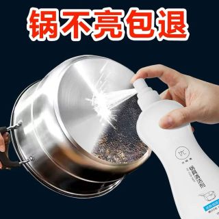 Bình xịt tẩy đáy nồi làm sạch đa năng