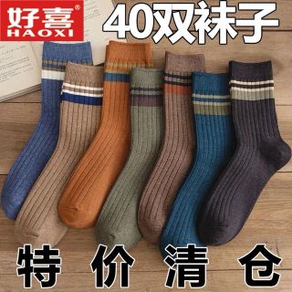 Lô 10 tất cổ cao 2 lớp dày dặn